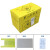 纸利器盒一次性纸质锐器盒5L废物10垃圾桶13黄色23方形箱锐器桶 高内胆20升 +垃圾袋+封条+高内胆