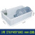 鲁威（LUWEI）  零件盒物料盒收纳盒配件箱塑料盒胶框五金工具盒长方形可带盖周转箱 4#白色 410*305*145