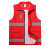 曼睩 MJ-15带反光红色 志愿者马甲双层网里布志愿者背心可印字多色可选MJ-001