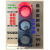 包邮  驾校验收专用带控制器交通信号红绿灯独立灯头 驾校红绿灯 输入电压12V双控自动手动