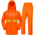 安赛瑞 分体雨衣雨裤套装 安全警示环卫道路施工雨具 橘色 2XL 3F01281
