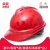 朵能国标加厚安全帽工地夏透气施工领导工程定制印字劳保头盔abs男 豪华V型透气款(红色)