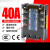 三相固态继电器直流控交流380V 40A MR-3 032 3840Z DC-AC 继电器+散热器小+风机小