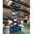 移动式液压电动升降机小型维修厂房剪叉式升降台高空作业平台 1000公斤升高14米