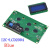 【当天发货】LCD2004蓝屏  2004A绿屏  I2C接口 液晶屏模块 适用于Arduino I2C LCD2004蓝屏