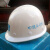 玻璃钢中建安全帽国标项目管理工地中国建筑安全帽中建印编号 白色圆形(中建A-019)