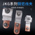 硬泰JKG-1-2-3铜铝接线夹子电表进户铜铝线过渡接线端子T型分支线接头 JKG-1（带外壳）