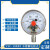 京仕蓝 上海仪川不锈钢电接点压力表380V220V磁助式YXC100BF油压 YXC100BFZT -0.1-0MPa真空