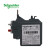 施耐德继电器 EasyPact D3N LRN电流范围4-6A 适配接触器LC1N06-38 LRN10N电热式过载继电器