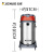 杰诺 4800W大功率吸尘器 强大吸力干湿两用商用工业大型桶式吸水机JN-701-100L-3	