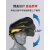 LZJV电焊面罩安全帽防护罩焊工专用防烤脸全脸轻便头戴式防护焊帽面具 黑绿色面屏支架+安全帽