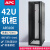 APC AR3100 42U 标准服务器UPS机柜 UPS网络机柜箱 交换机弱电监控 带侧板加厚 600mm宽x1070mm深