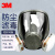 3M 6800+6001 防尘毒面罩 全面型防护面具 7件套防护套装防有机蒸汽喷漆