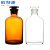 铂特体 试剂瓶 小口试剂瓶 实验室用细口瓶窄口瓶 透明细口瓶棕色小口瓶 透明 60ml