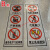 电梯安全使用标志 电梯安全标识贴纸透明PVC标签警示贴小区物业双门电梯内 C款 15x30cm