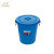恒丰牌 80L 180型 蓝色水桶 垃圾周转桶 精品塑料水桶 厨房用大水桶