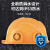 FSMZ国标太阳能风扇安全帽夏季工地可充电六风扇帽子制冷遮阳降温头盔 蓝色六风扇空调(太阳能)续航18小时