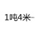 吊装带起重行车8M拖车吊绳5吨3米吊车带10t6米4m8米白色扁平吊带 明黄色 8吨5米