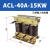 适用于三相ACL输入进线电抗器OCL输出出线电抗器变频器专用1.5KVA-400KW ACL-40A-15KW