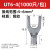 适用冷压裸端头U型UT1-3 4 5 6 8 10 0.5 1.5 2.5 4 6 mm接线端子Y形 紫铜(焊口接缝) UT2.5-4(1000只) 接2.5平方
