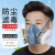 普达 防毒面具FD-413+D137型滤毒盒 硅胶防有机/无机/酸性气体防粉尘口罩防毒面罩