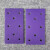 干磨砂纸95X180长方形Saber775C紫砂汽车用打磨紫色陶瓷砂纸植绒 4+4 长方形95x180mm600目100张