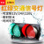 定制交通灯交通信号灯二单元300mm红绿灯停车场指示信号灯LED信号 1单元300MM红圆灯