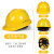 强极透气安全帽工地男国标abs玻璃钢施工防护领导头盔工程定制夏季 V型经济透气-黄色（按钮）
