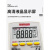 定制PM3卡片式万用表小型便携式sanwa迷你袖珍PM11表 PM3(卡片型)