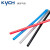 KYCH 聚氨酯PU气泵气动软管4/6/8系列 4*2.5（黑色） 160m 