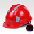 卓弘安反光安全帽工地男国标abs透气建筑工程施工劳保头盔印字定制 反光三筋豪华款-红色（旋钮）