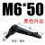M5-M16可调位紧定手柄螺丝7字型棘轮把手L型快速锁紧扳手螺栓 M6*50