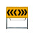 久臻 ZBS22 高亮反光道路施工牌 可折叠交通安全标示牌 120*40cm(常规款)中心分道