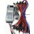 适用于NAS 光纤猫 路由器 IPFS光猫工作室集中12 直流电源适配器 铂金550W 45A一拖40