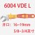 维拉德国维拉WERA公英制绝缘防滑柄自调棘轮开口活动扳手6004 VDE 6004 VDE XS 7-10MM