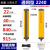 红外线安全光栅光幕传感器冲床液压机自动化设备对射光电保护装置 DGE-2240(20光束-40mm间距) 保护高