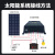 MPPT太阳能控制器全自动通用型12V24V48V60V蓄锂电池光伏板充电器 升级款-【10A】
