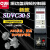 原装 SDVC30-S数字调频振动送料电磁铁调频控制器 SDVC30-S 控制器