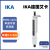 艾卡德国IKA移液器Pette vario可调式整支消毒微量取样移液器 单道2-20µl 