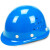 飞迅 盔式透气ABS安全帽防护头盔防砸劳保安全帽高强度防砸防护帽 浅蓝色