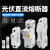 光伏PV汇流箱用熔断器座 熔芯保险丝 DC1000v 直流熔断器 1500V DC1500V熔断器(不含芯) 10A