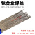 芙鑫适用TA1 TA2钛焊丝ERTi-1 ERTi-2钛焊条TC4钛合金氩弧焊丝1.6/2.0 TC4钛合金直径2.5mm(1公斤价)