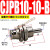 型单动微型气动小型外螺纹针型气缸CJPB6/10*5x10x15B单作用 CJPB1010B杆端无螺纹