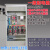 建筑工地标准临时一级配电箱二级动力室外防雨成套总配电箱柜 13