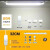 京佳乐大学生学习台灯 宿舍书桌灯管灯条LED充电寝室灯 其他 32厘米自带USB接口款一档自然光(