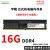 宇瞻16G 8G DDR4 2133 2400 2666经典 黑豹马甲台式机内存条兼4G 花色 2133MHz