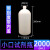 塑料瓶 HDPE广口瓶 样品瓶 塑料白小口瓶 样品分装液体留样瓶 带 小口带刻度带内盖2000mL
