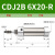 安达通 CDJ笔型气缸 气动不锈钢迷你耐腐耐高温抗氧化高硬度 CDJ2B-6×20-R 