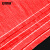 安赛瑞 内覆膜防水编织袋（20条装）内覆膜双层防水防潮编织袋 带内衬防水蛇皮袋 红色 60×107cm 10737