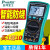 宝工台湾数字万用表高精度MT-1280防护型 数显智能防烧表电工 (学习-入门款)MT-1236(2副表笔+